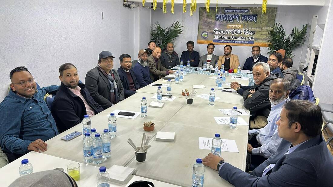 General Meeting (Shadharon Shobha) — members in discussion