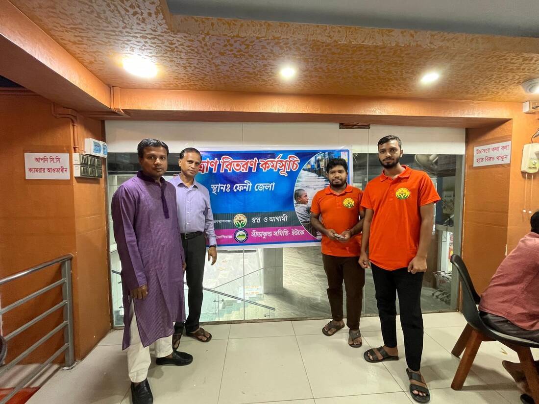 Flood relief programme, Feni district