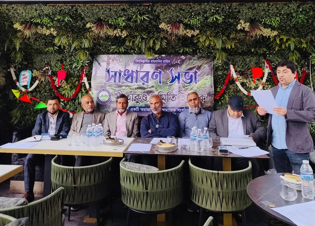 General Meeting at the summer venue