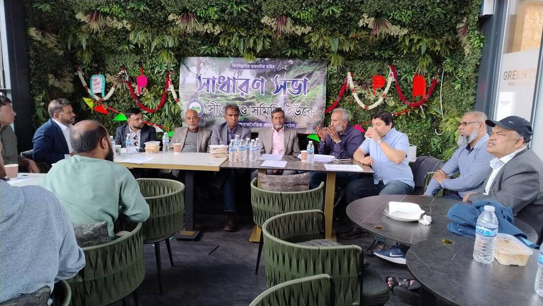 General Meeting in session