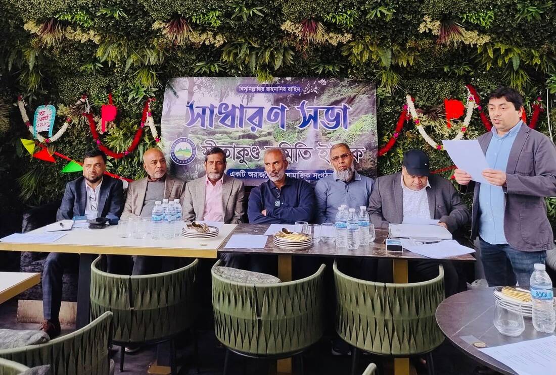 The top table — General Meeting