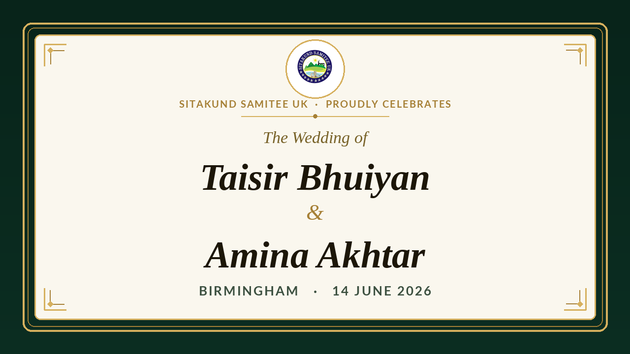 The wedding of Taisir Bhuiyan and Amina Akhtar